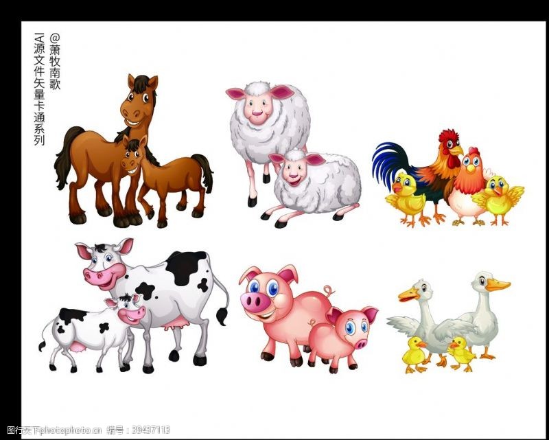 卡通公牛动物家禽卡通矢量AI源文件图片