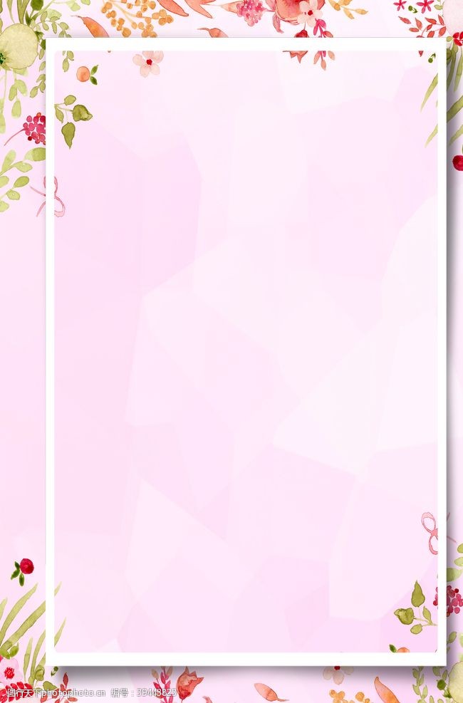 唯美情侣粉色清新花卉情人节背景图片