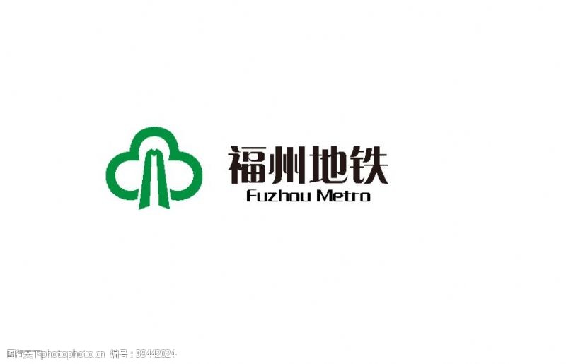 地下铁福州地铁logo图片