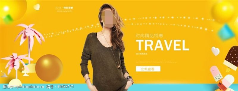 运动服海报服装女装童装活动促销淘宝海报图片