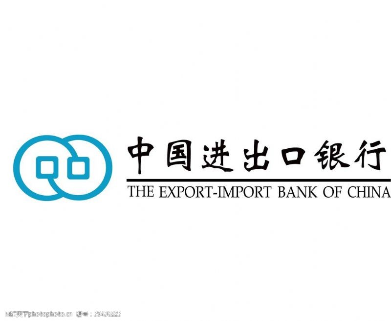 进出口标志进出口银行矢量logo图片