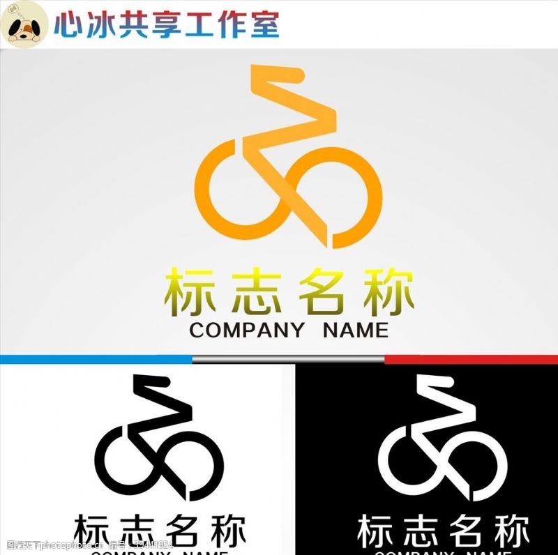 渐变logo设计图片