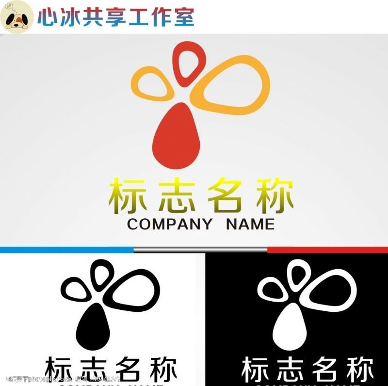 个性字母logo设计图片