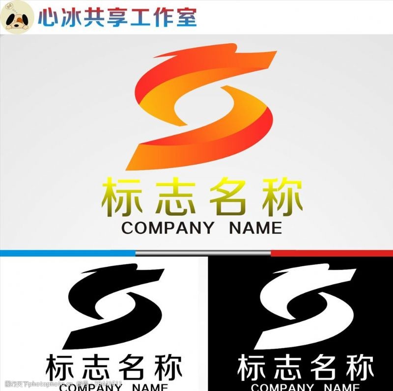 龙标志龙logo图片