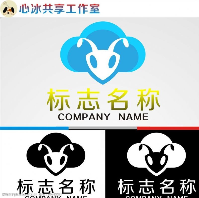 蚂蚁logo图片