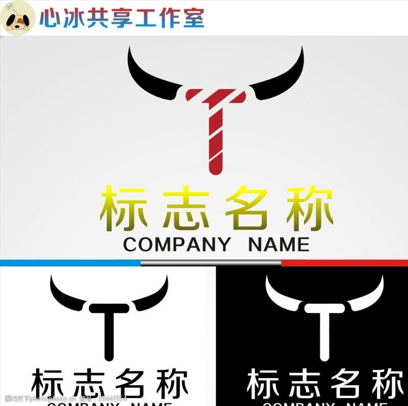 公牛标志牛logo图片