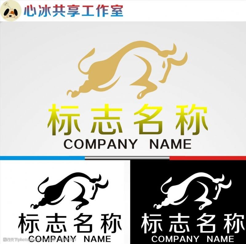 公牛标志牛logo图片