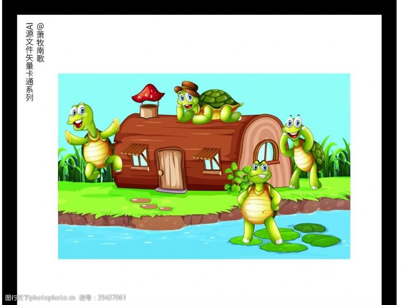 开通乌龟乌龟背景卡通矢量AI源文件图片