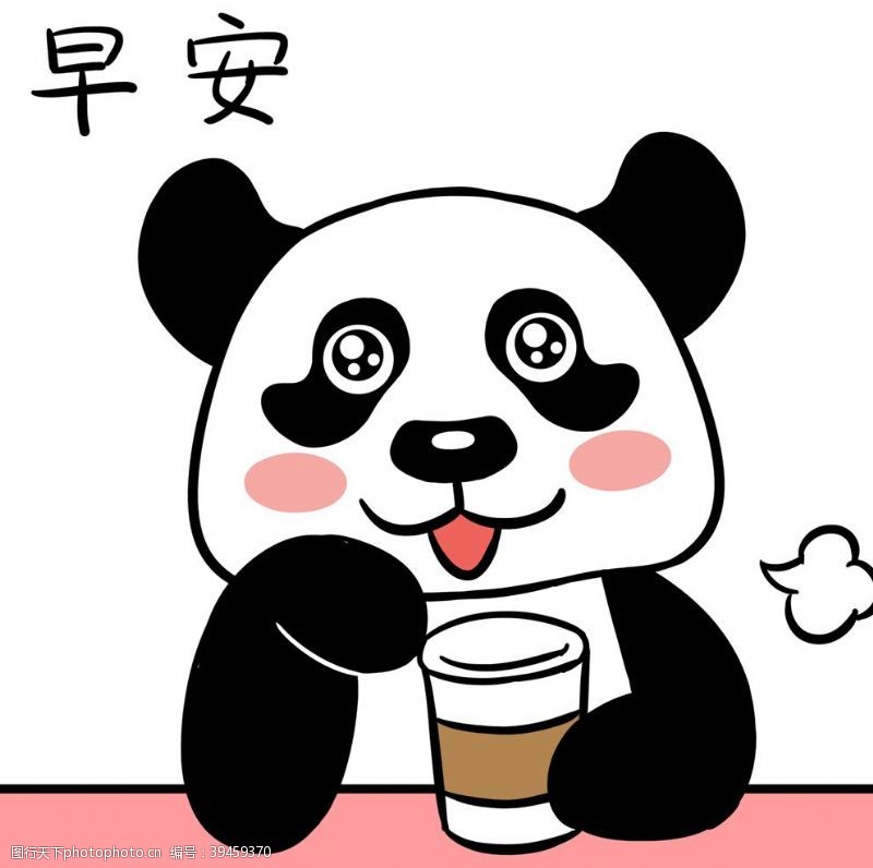 卡通熊猫熊猫涛涛图片