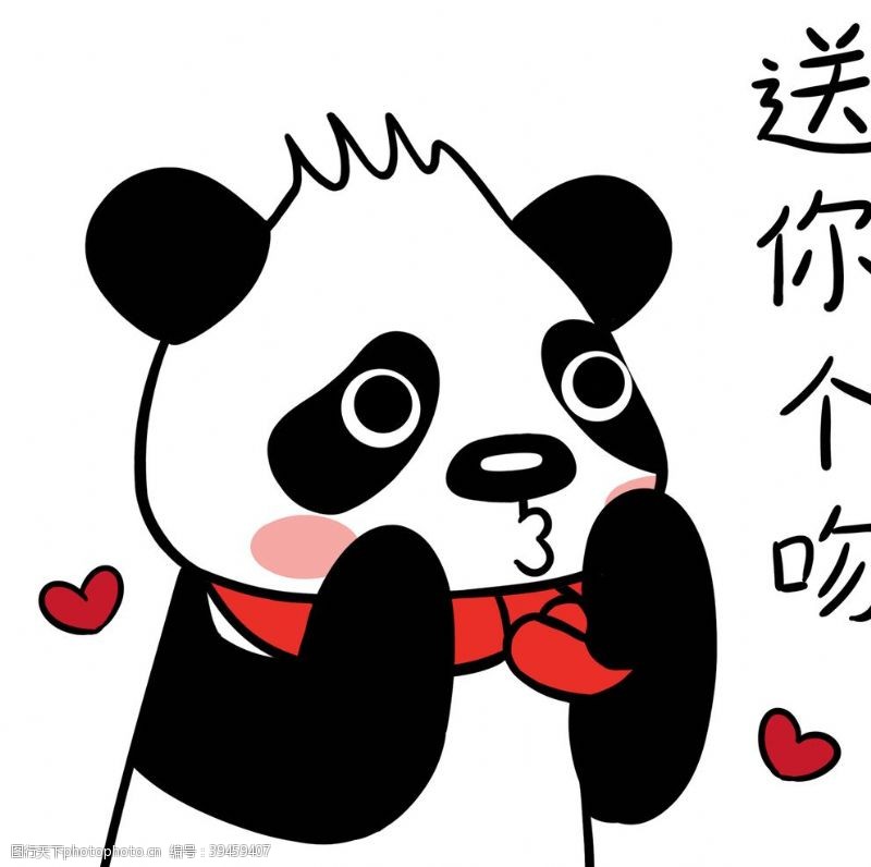卡通熊猫熊猫肖肖图片