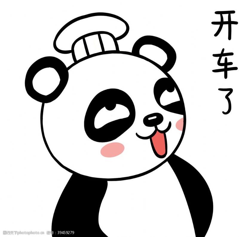 熊本熊熊猫源源图片