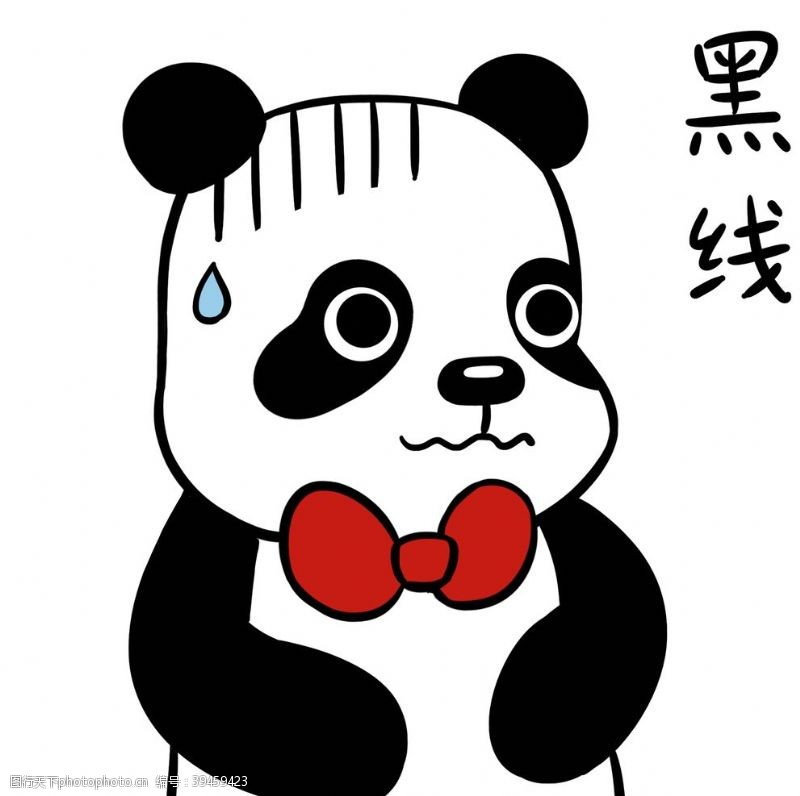 卡通书包熊猫照照图片