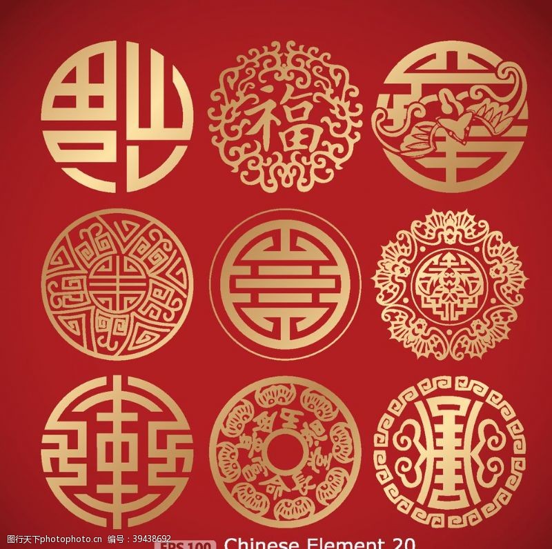 玉满堂中国传统图案花纹图片