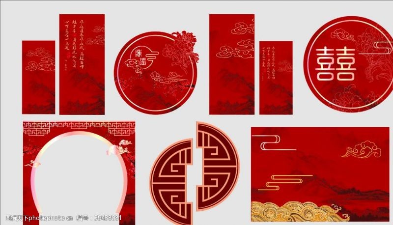 红色婚礼主题海报中国风婚礼酒红古典婚礼图片