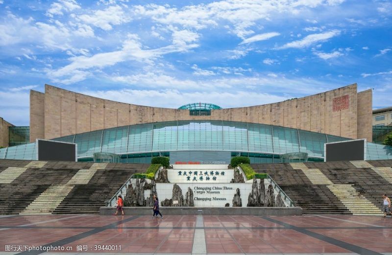 长江大学重庆博物馆图片
