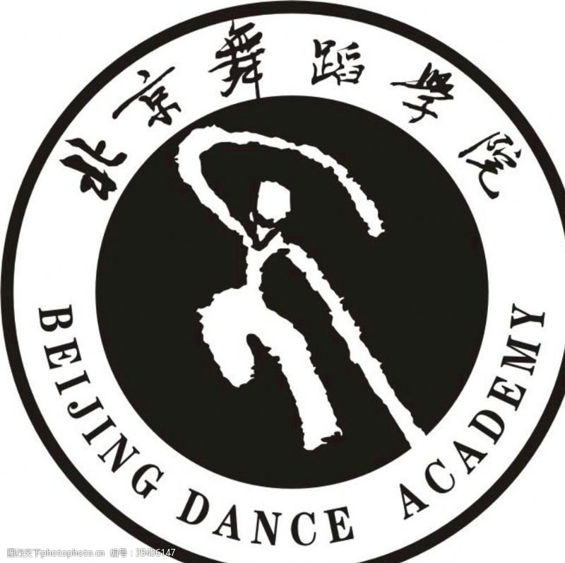 舞蹈标志北京舞蹈学院图片