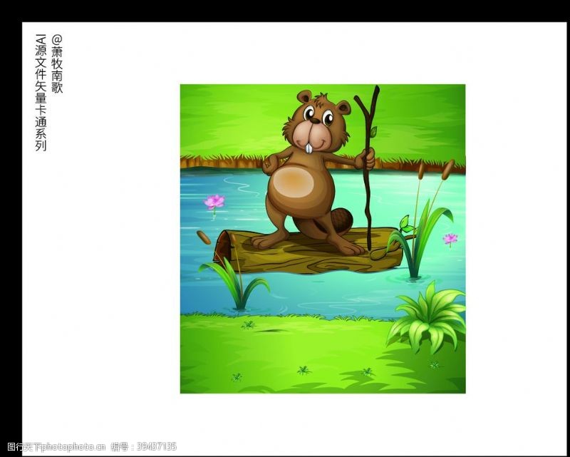 卡通河流动物卡通矢量AI源文件图片