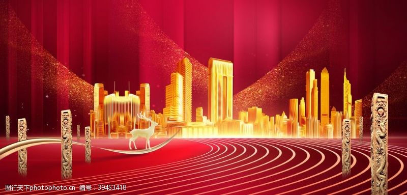 红色城市地产背景海报素材图片