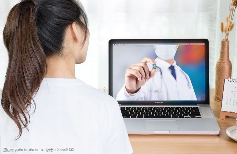 医疗护理互联网在线医疗图片