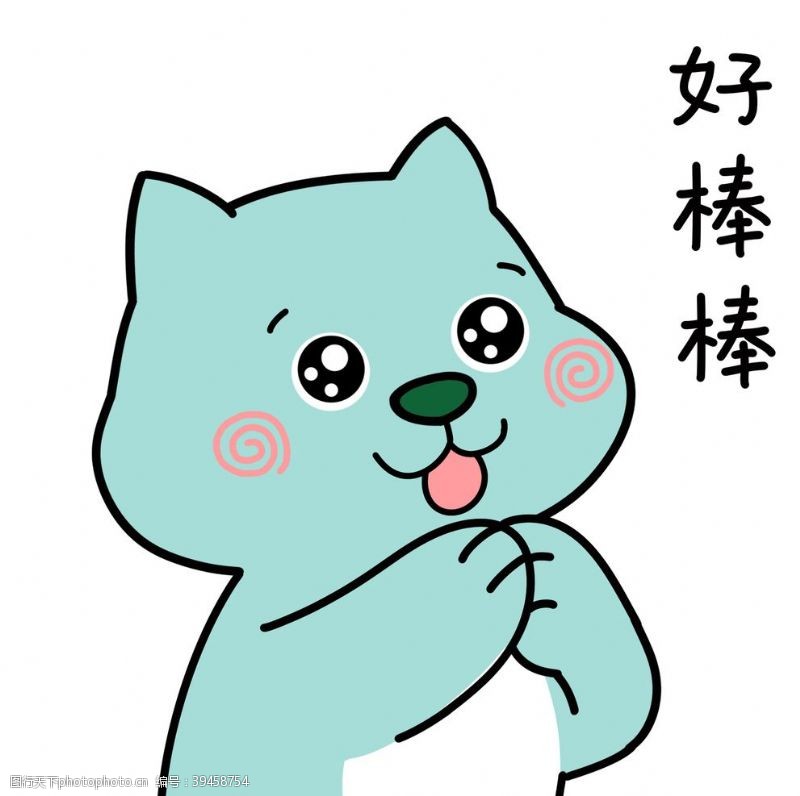 kitty猫可儿图片