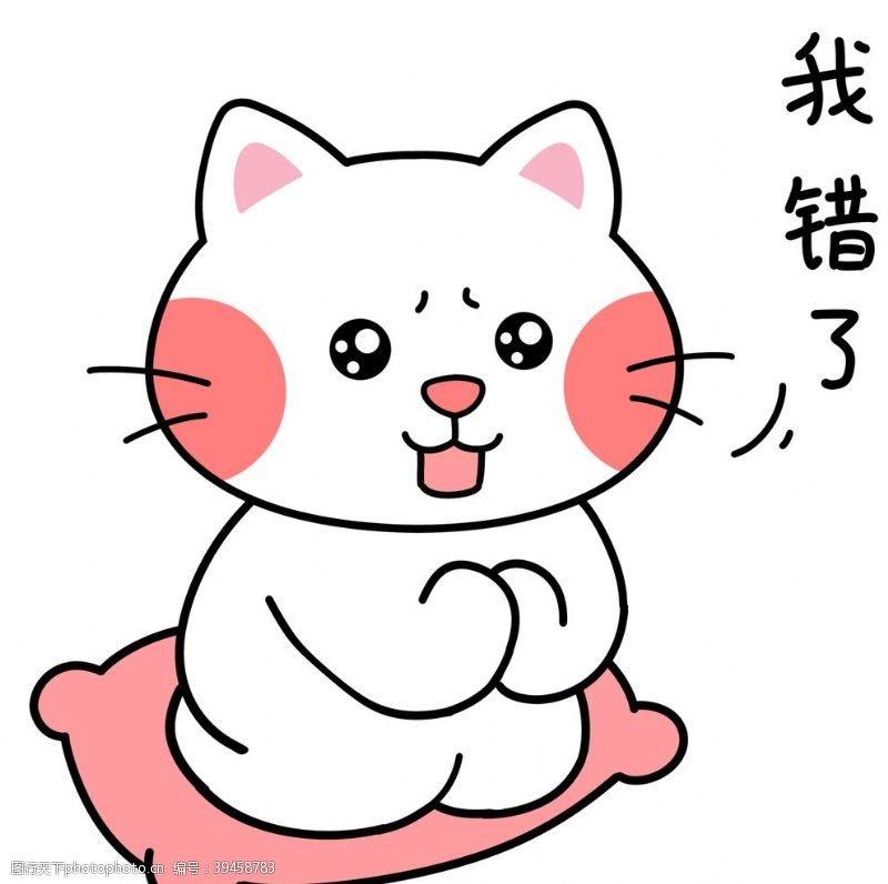 kitty胖猫图片