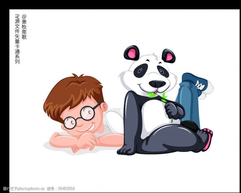 卡通熊猫人物卡通矢量AI源文件图片