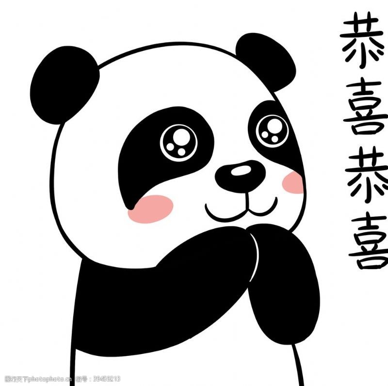 熊本熊熊猫忉忉图片