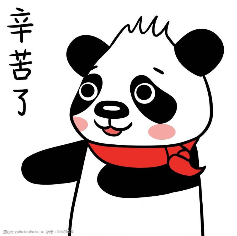 熊本熊熊猫肖肖图片