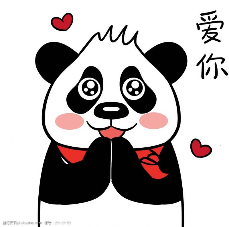 卡通书包熊猫肖肖图片