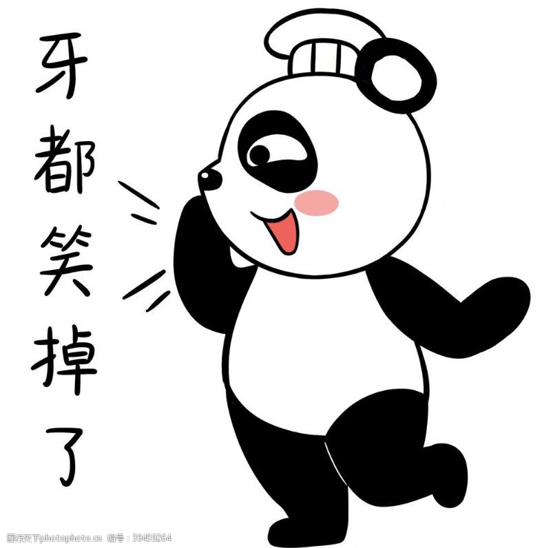 熊本熊熊猫源源图片