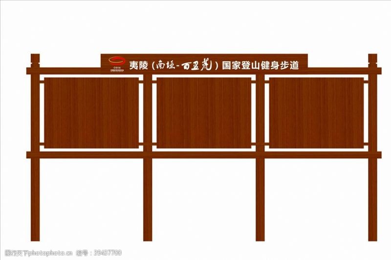 中医文化长廊宣传栏图片
