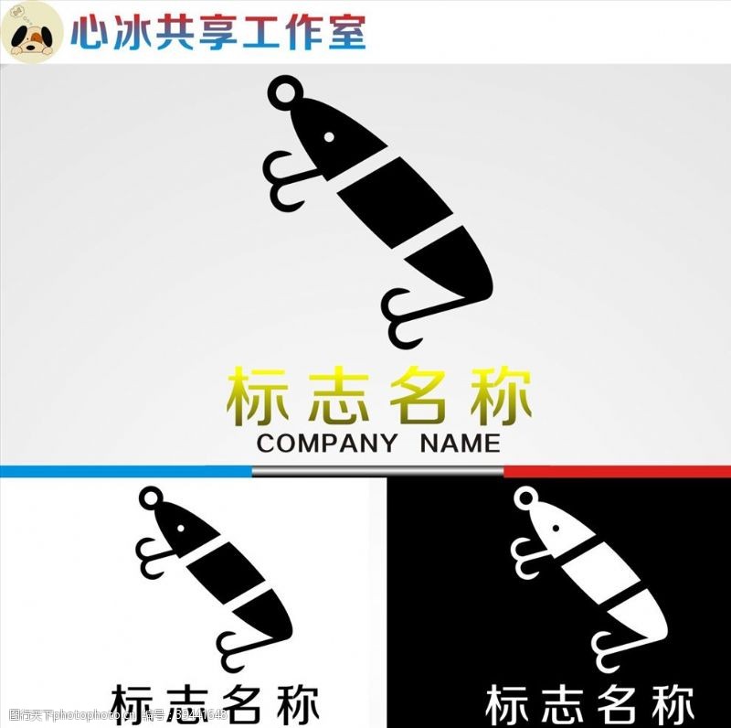 钓鱼鱼钓logo图片