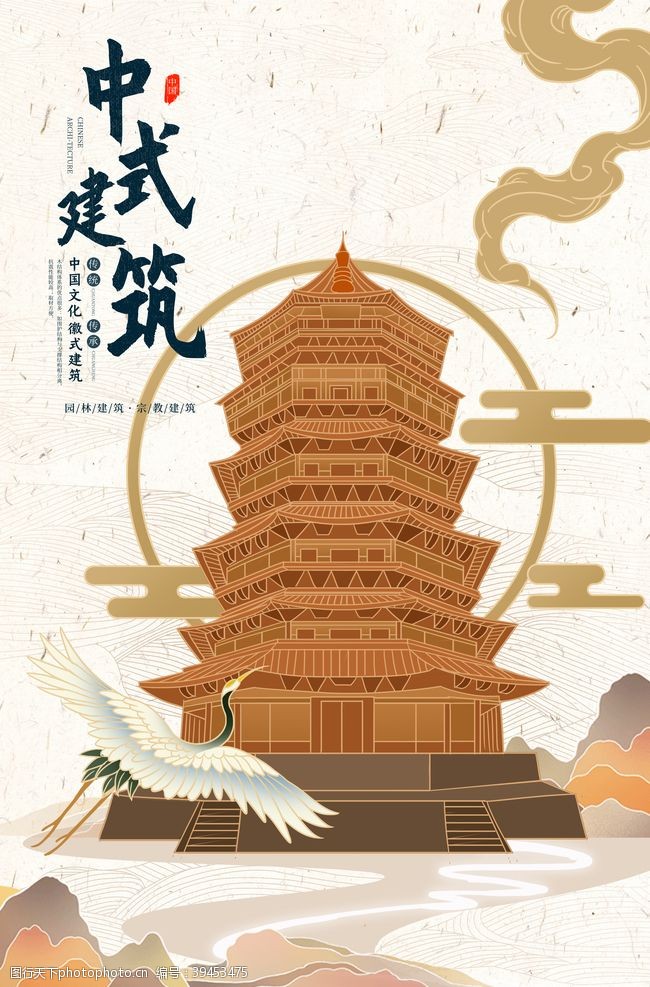 古代房屋中国建筑图片