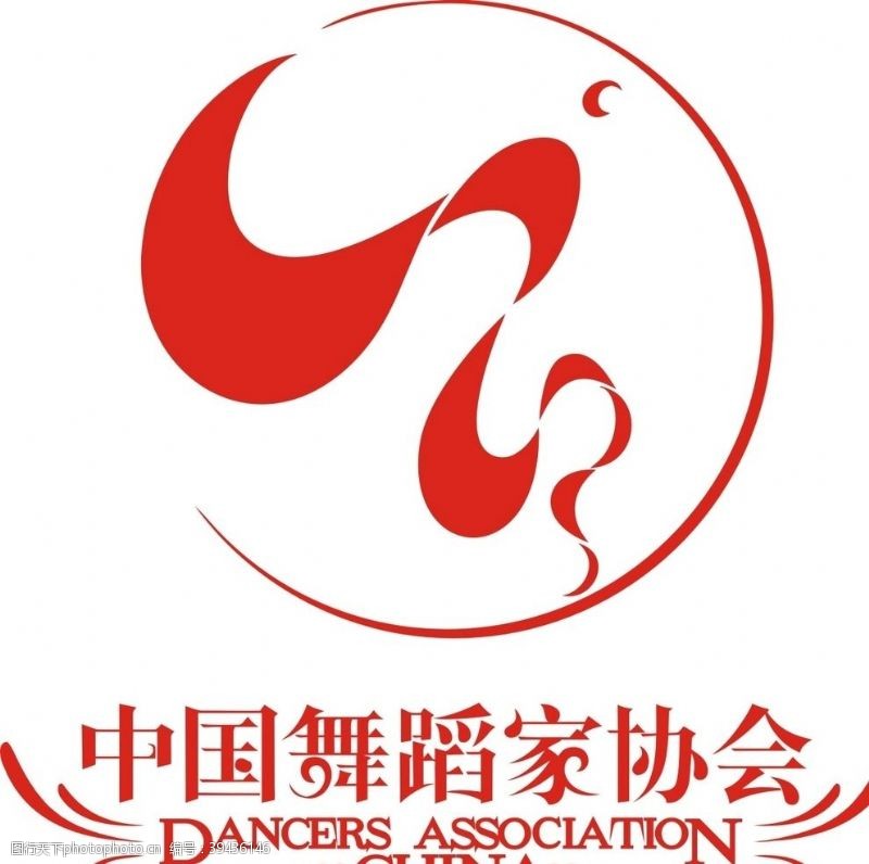 舞蹈音乐中国舞蹈家协会图片