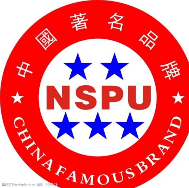 中国名牌标志中国著名品牌图片