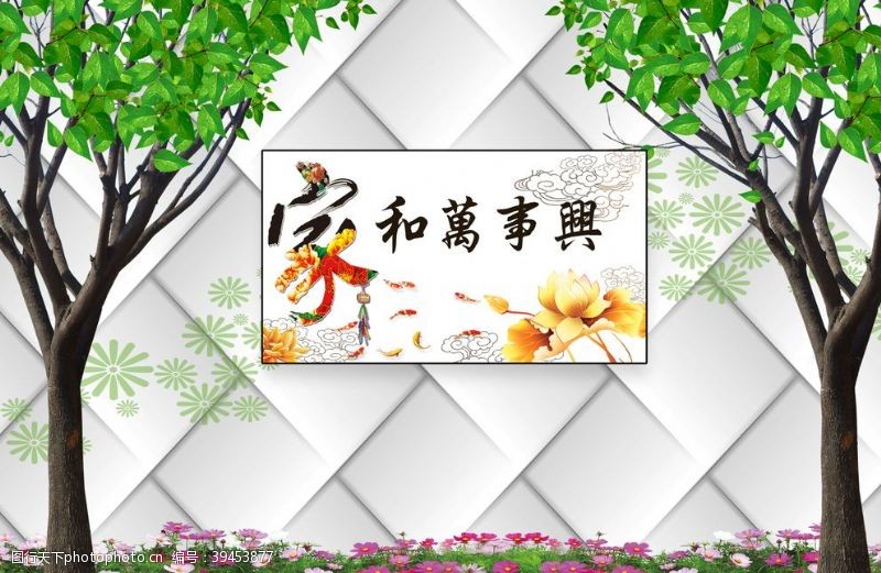 中国风素材装饰画背景墙图片