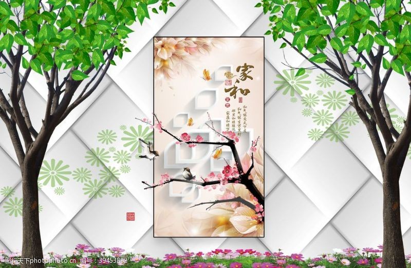 中国风素材装饰画背景墙图片