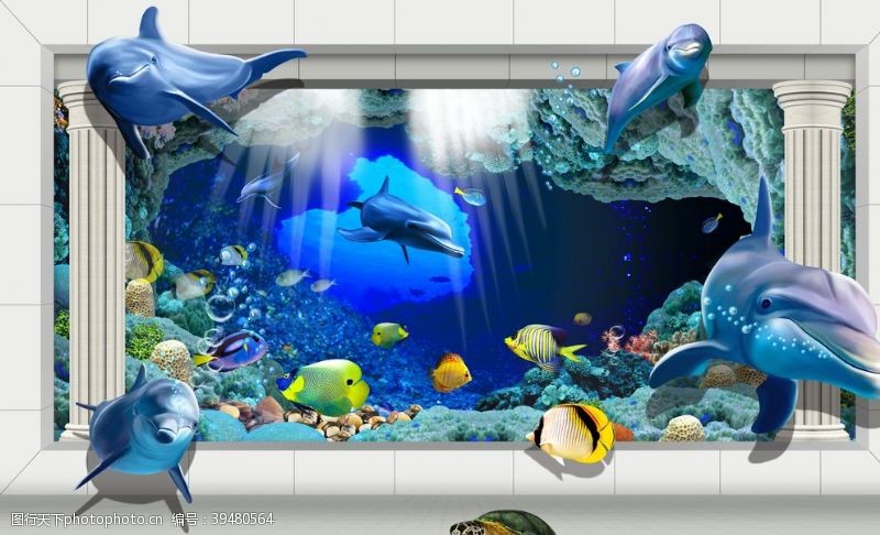 立马3D立体效果海底世界背景墙图片