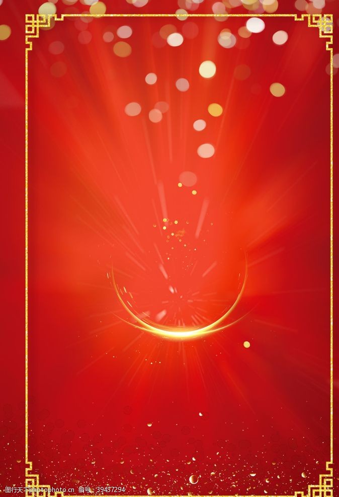新年氛围红色新年喜庆元旦元宵背景图片