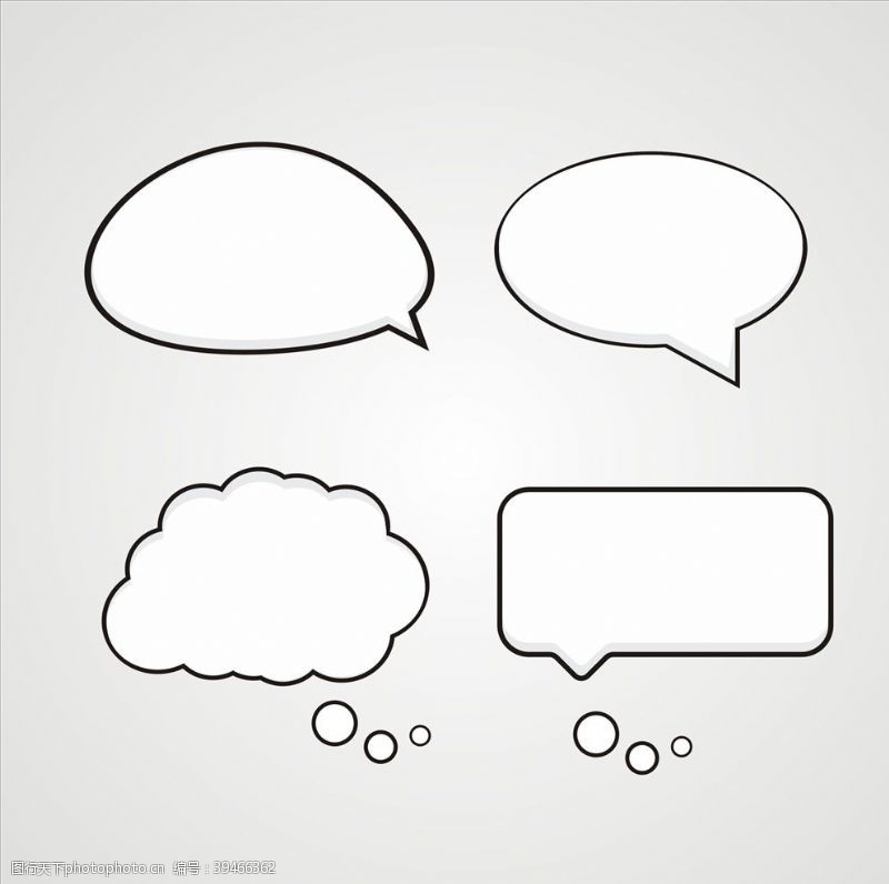 沟通简约聊天框素材图片