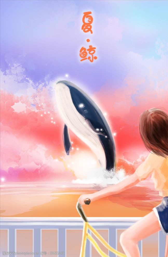 深粉色鲸鱼插画图片