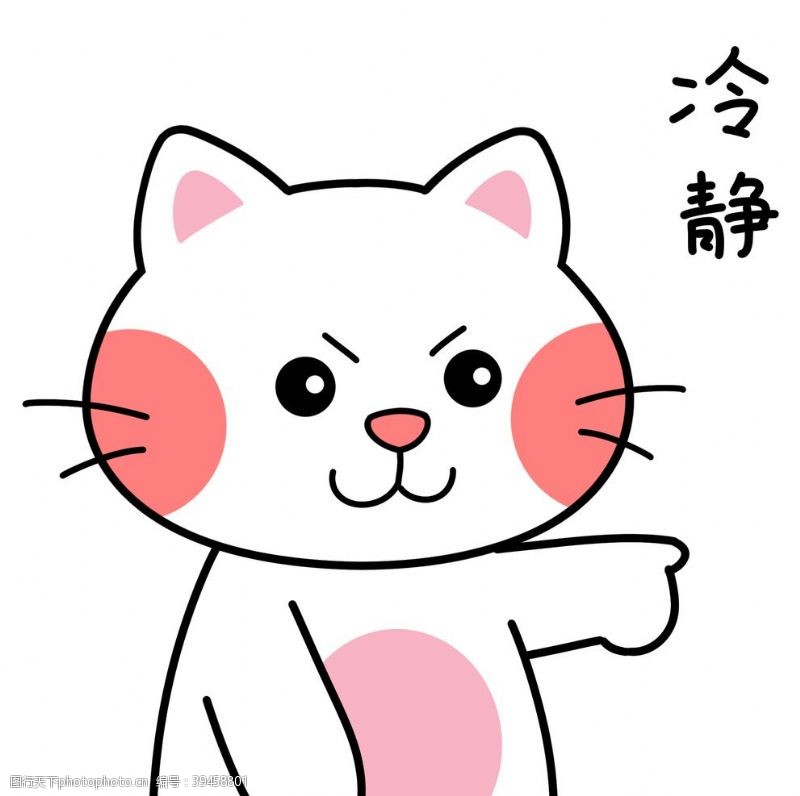 kitty胖猫图片