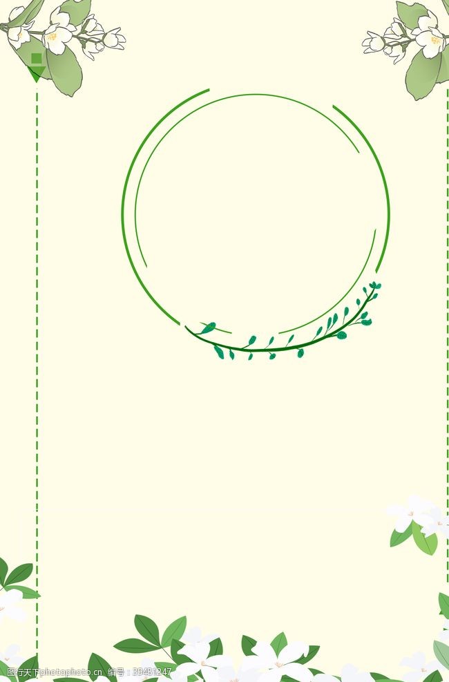 春季框架森系植物清新背景图片