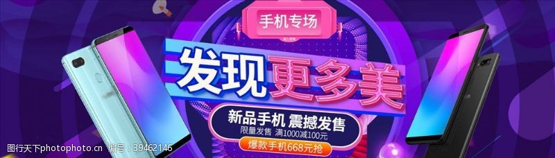 内衣美女双11首页图片