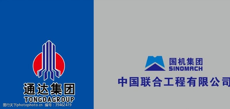联通标志通达集团logo图片