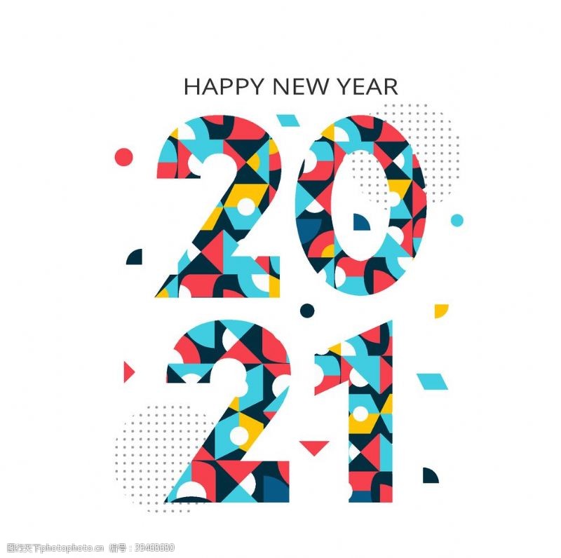 happy2021新年艺术字海报图片