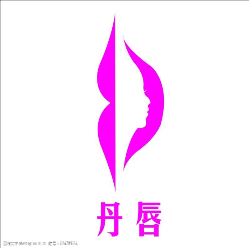 唇液丹唇logo图片
