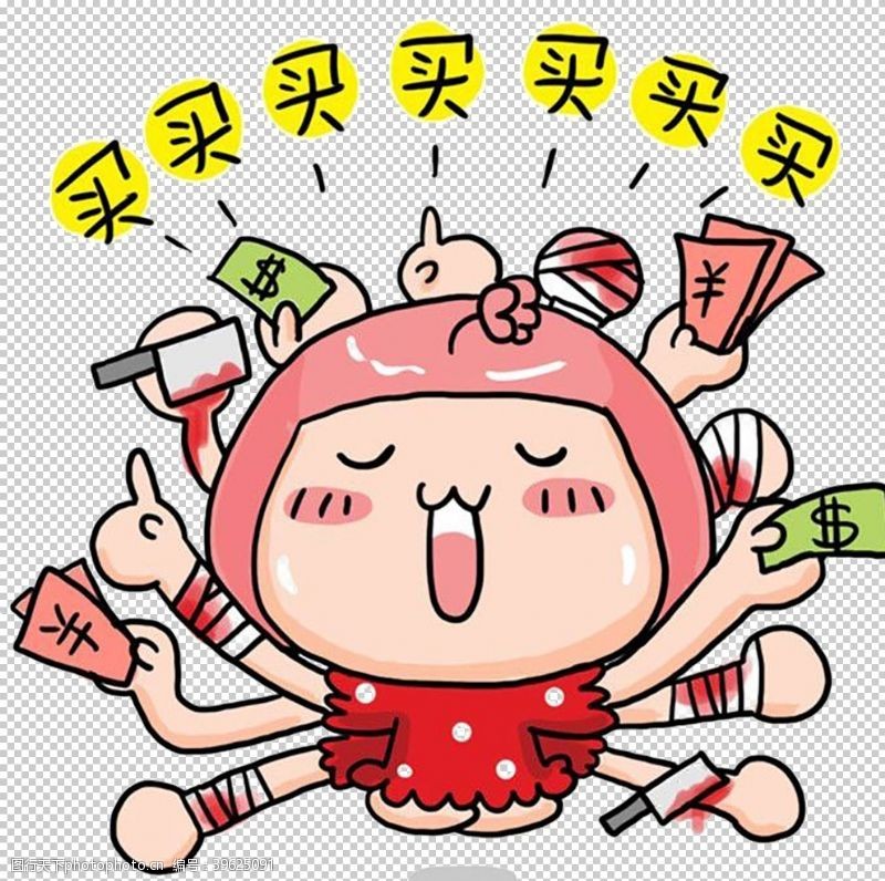 形象页金融图片