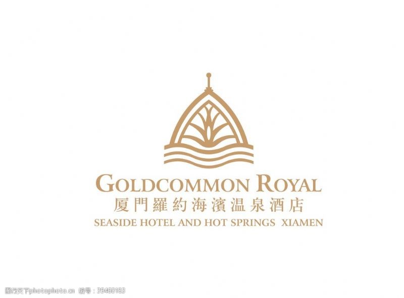 温泉广告罗约海滨温泉酒店logo图片