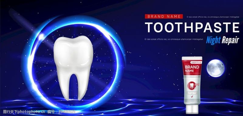 牙科展架牙齿口腔医科图片